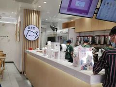 -益禾堂(金盛广场店)
