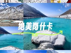 -祁连山·岗什卡雪峰景区