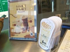 -1点点(望京SOHO店)