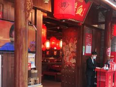 门面-谭鸭血老火锅·匠心(环球港旗舰店)