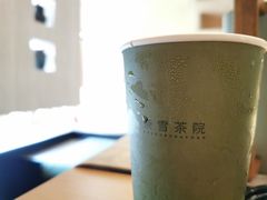 -奈雪茶院·茶室茶馆(广州粤海天地店)