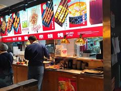 -聚点串吧·北京烧烤(赵登禹路店)