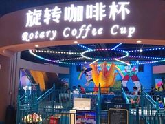 -幸福花欢乐世界(东辰广场A座店)