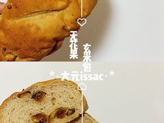 无花果玄米包-RiceZone乐食尊纯米面包坊(望京店)