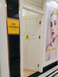 -深圳阳光医疗美容