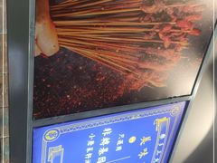 -乐乐姐超级土豆(荟聚店)