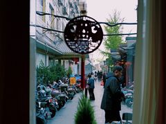 -双东酒店(东关街店)