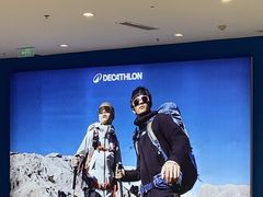 -迪卡侬(苗岭路店)