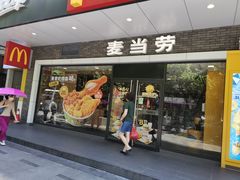 -麦当劳(宝山大厦店)