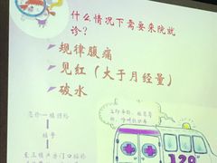 -达美乐比萨(江月路店)