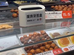 -東更道点心行(北京龙湖熙悦天街店)