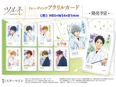 -乐唐潮玩·谷子·一番赏·手办