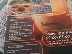 -萨尔瓦多Salvador's