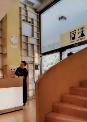 -简法造型·品牌形象店