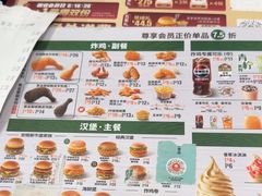 -德克士(北关店)