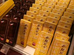 -好利来(熙地港店)