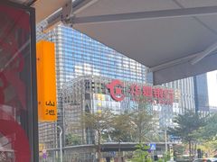 -SAANCI山池咖啡(卓悦中心店)
