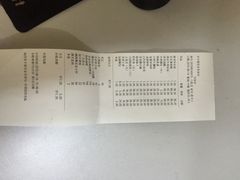 账单-客乡情(南京东路店)