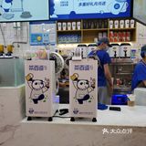 长假怎么能少杯奶茶｜茶百道