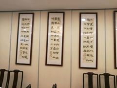 -汇贤府·李氏鲁菜(五棵松店)