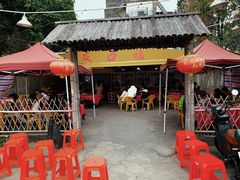 -友口福(大良店)