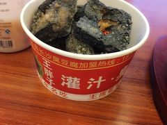 -优茶手作(凯邦店)