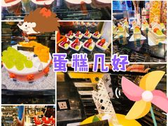 -三英温泉度假酒店-自助餐厅