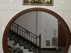 -光裕书厅·评弹茶馆·剧场(观前街店)