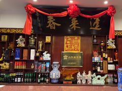 -蓬莱春(芝罘店)