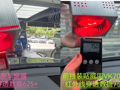 -优车会·V-KOOL威固(北山店)