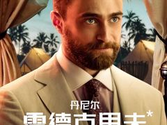 -万象影城(杭州万象城IMAX激光店)