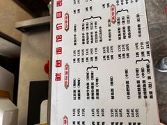 -大石人家鱿鱼面馆(大石西路总店)