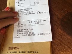 账单-胖哥俩肉蟹煲(学林街店)