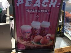 -LELECHA乐乐茶(美罗城店)
