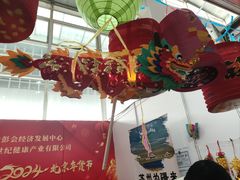 -中国农业博物馆