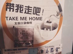 -阿sir咖啡(陶谷新村店)