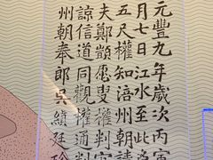 -白鹤梁水下博物馆
