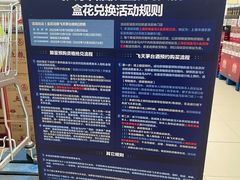 -盒马X会员店(上海森兰商都店)