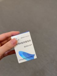 -Yestar艺星整形