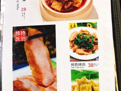 菜单-88号小吃店·经典云南菜·地道纳西美食
