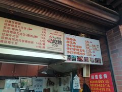 -邵建华师傅梅菜扣肉饼(麓山总店)