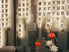 -湊湊火锅·茶憩(东城万达店)