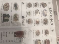 -南枝记·广东味道(中骏世界城店)