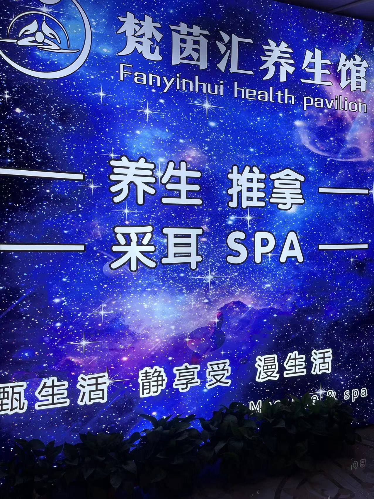 养生馆可以做哪些服务呢(养生馆可以做哪些服务呢视频)