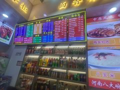 -豫掌柜饸饹面·烩面(秀沿路店)