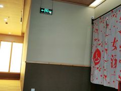 -重庆南山海昌汤都
