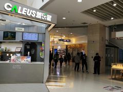 -方恒购物中心(望京小街店)