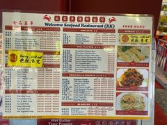 -大茄来海鲜餐厅(亚洲城分行)