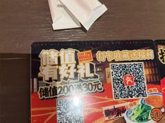 -王繁星面馆(西安熙地港店)