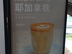 -Seesaw Coffee(环贸iapm店)